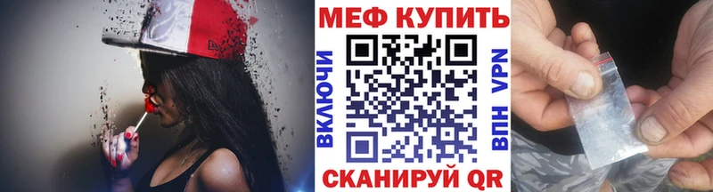 Где купить наркотики Макарьев Амфетамин МЕФ Каннабис КОКАИН СК