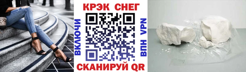 COCAIN 97%  где купить наркоту  Макарьев 