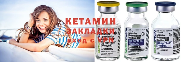 марки nbome Аркадак