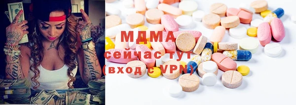 метадон Арсеньев