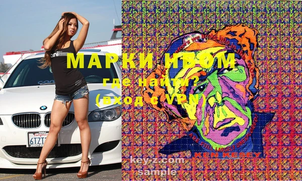 метадон Арсеньев