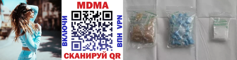 МДМА кристаллы купить наркоту Макарьев